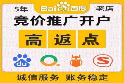 解析SEM代理的五大成功要素